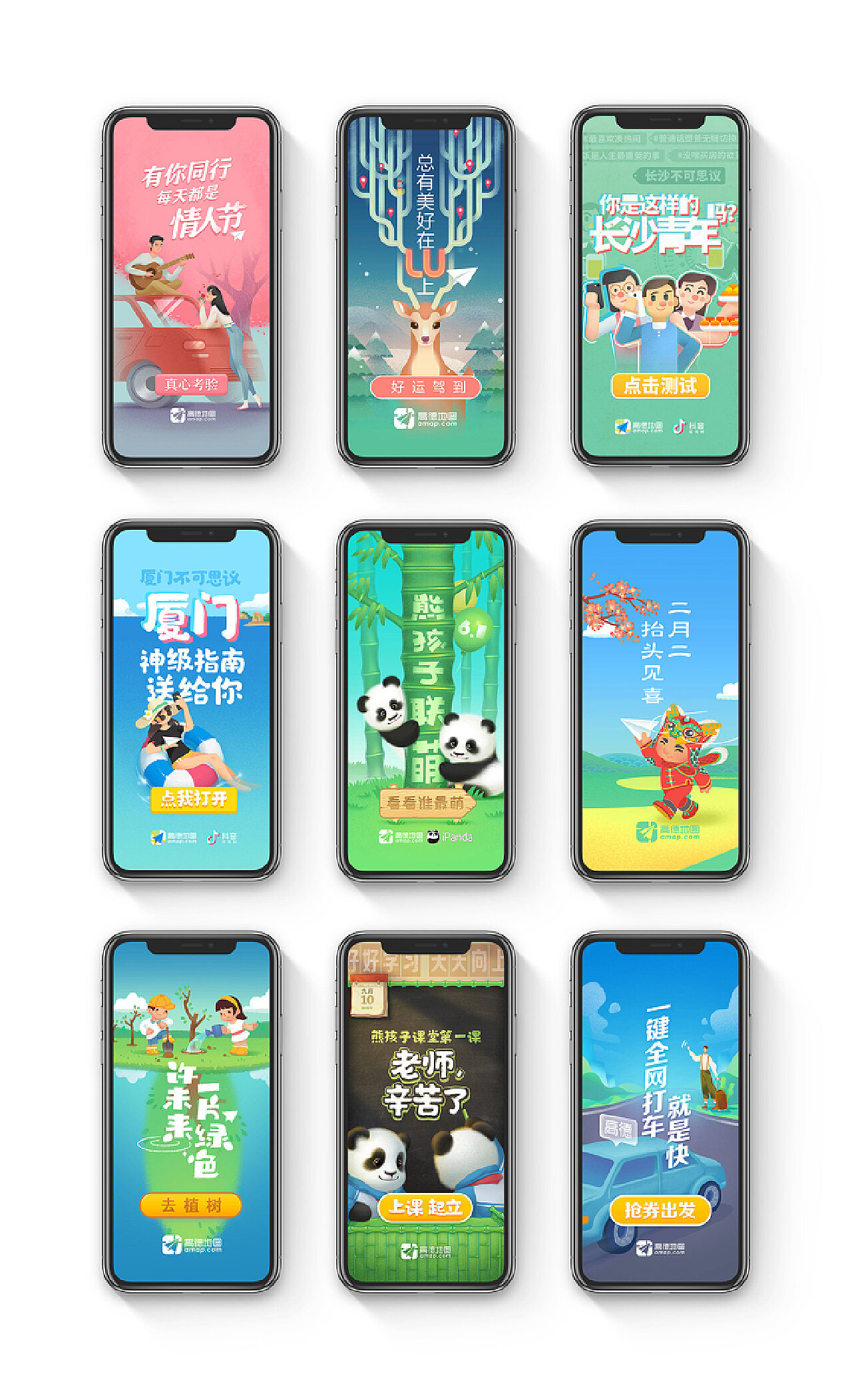 引領(lǐng)視覺(jué)革命的炫酷技術(shù)，最新閃屏技術(shù)揭秘