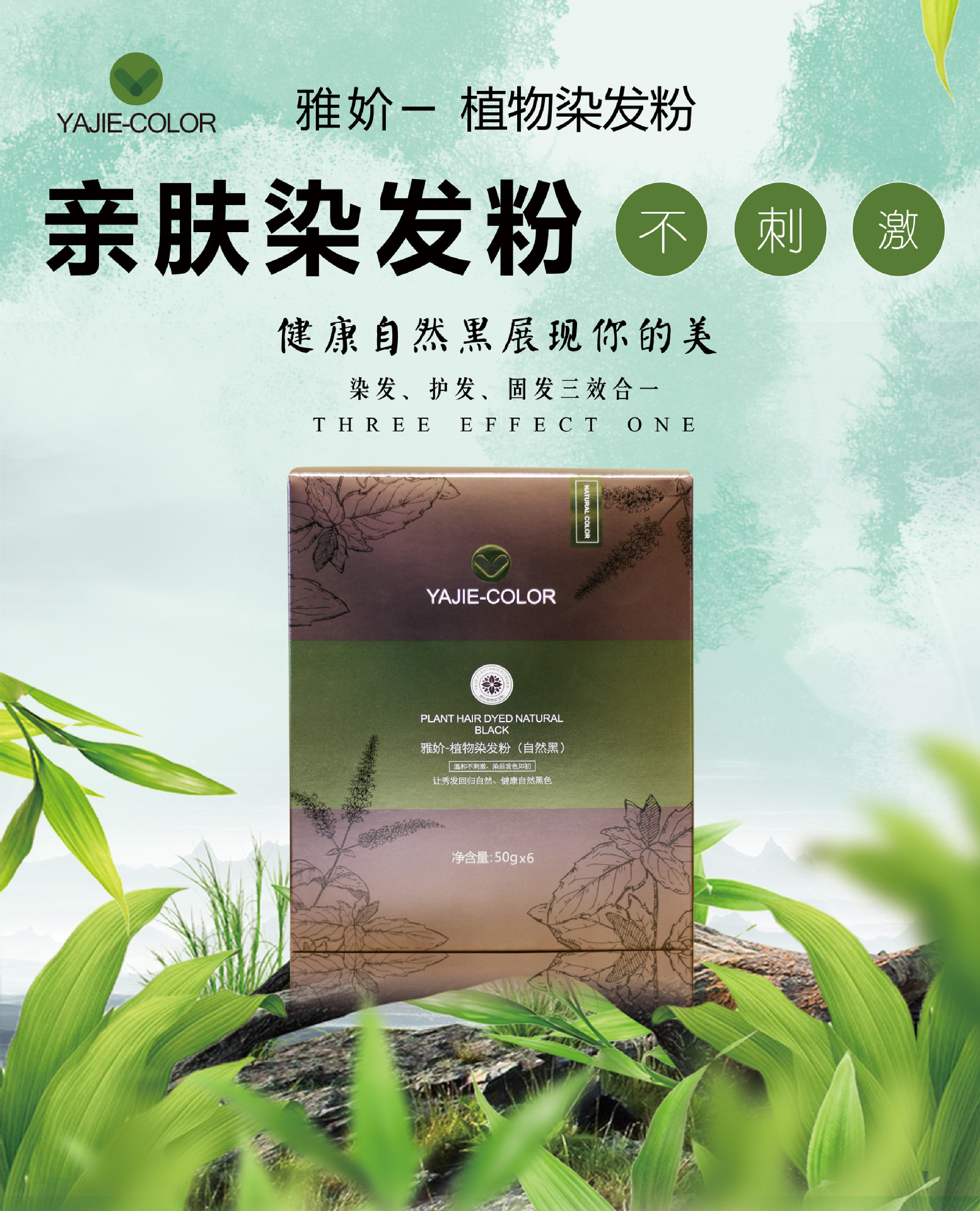 最新染發(fā)粉，科技與生活的融合，時(shí)尚新選擇