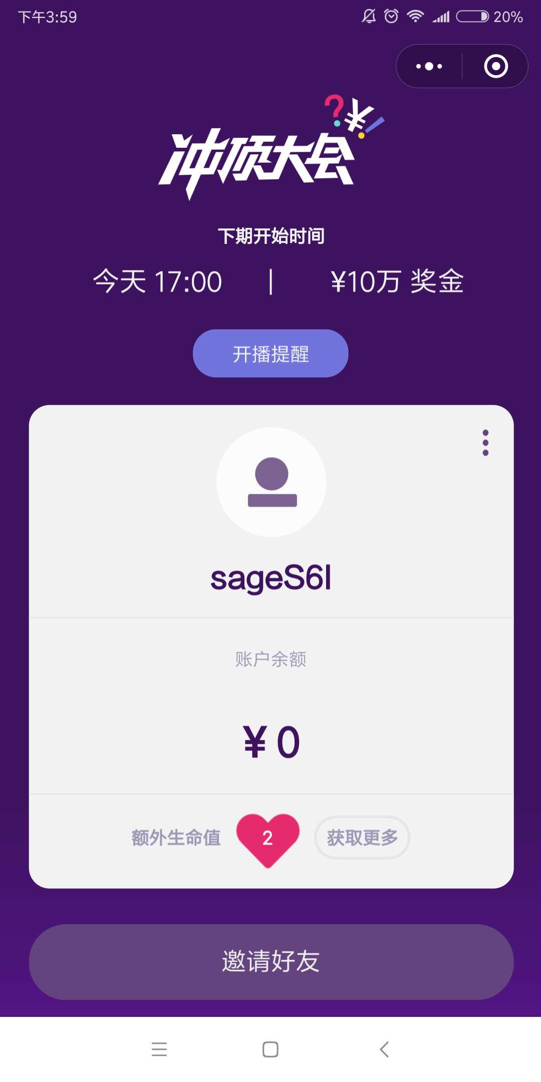 最新沖頂大會(huì)，時(shí)代印記與領(lǐng)域里程碑的交匯點(diǎn)