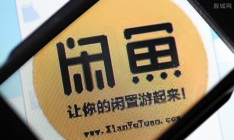 閑魚前沿科技體驗，融合生活與創(chuàng)新實踐