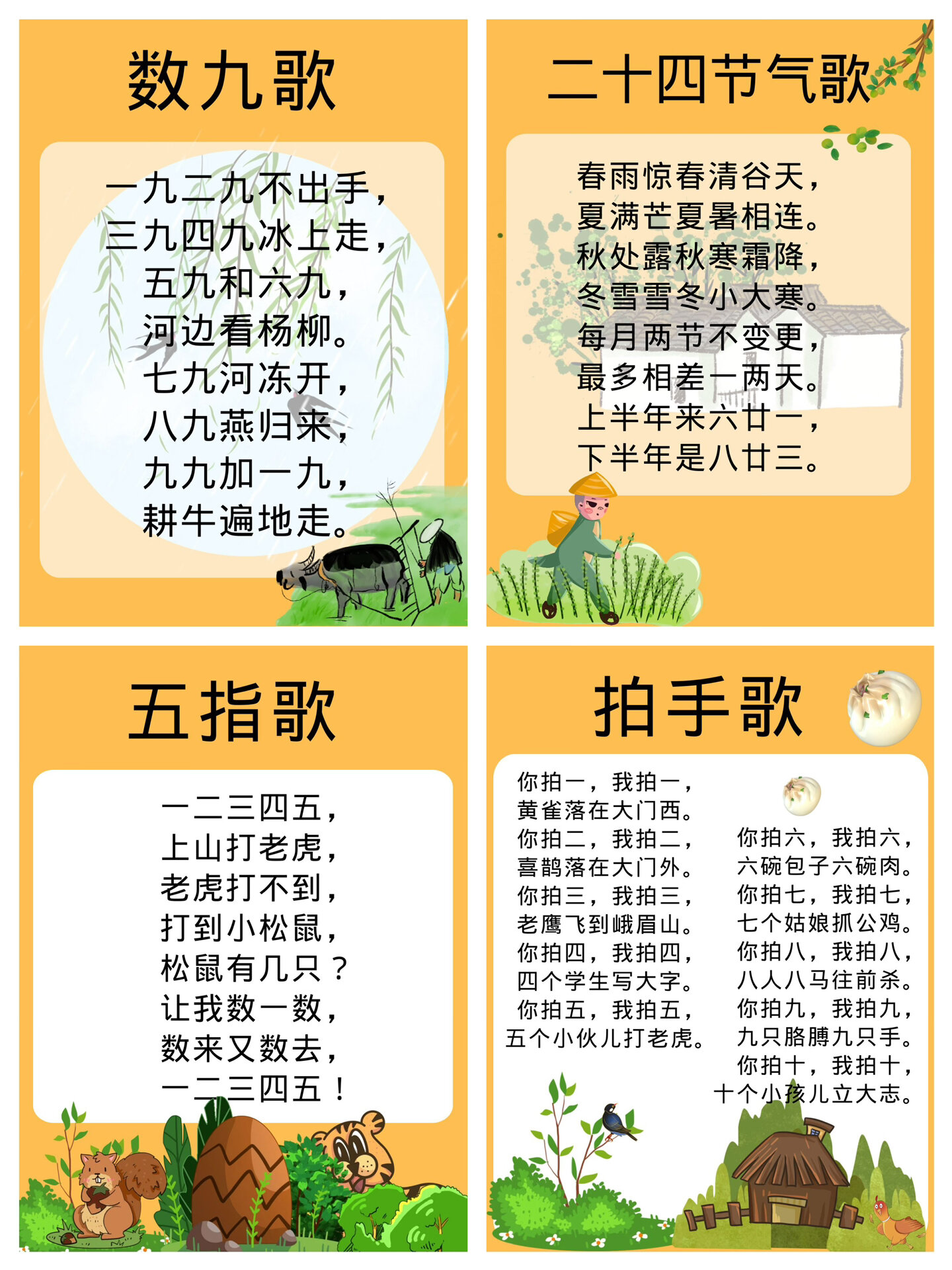 ?? 2025最新兒歌，唱響歡樂(lè)童年旋律 ??