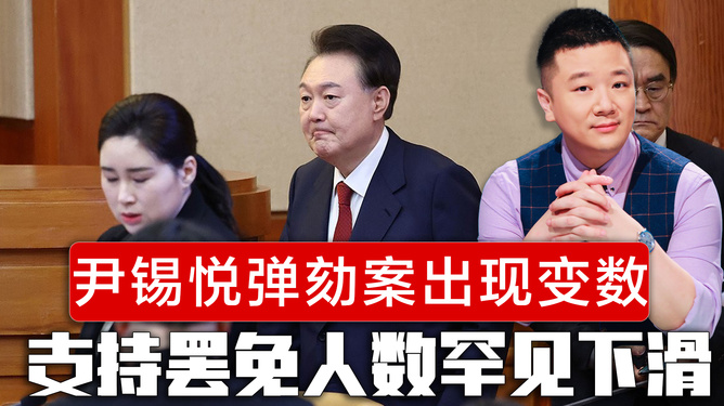最新罷韓，變化中的力量與自我學(xué)習(xí)中的自信之路