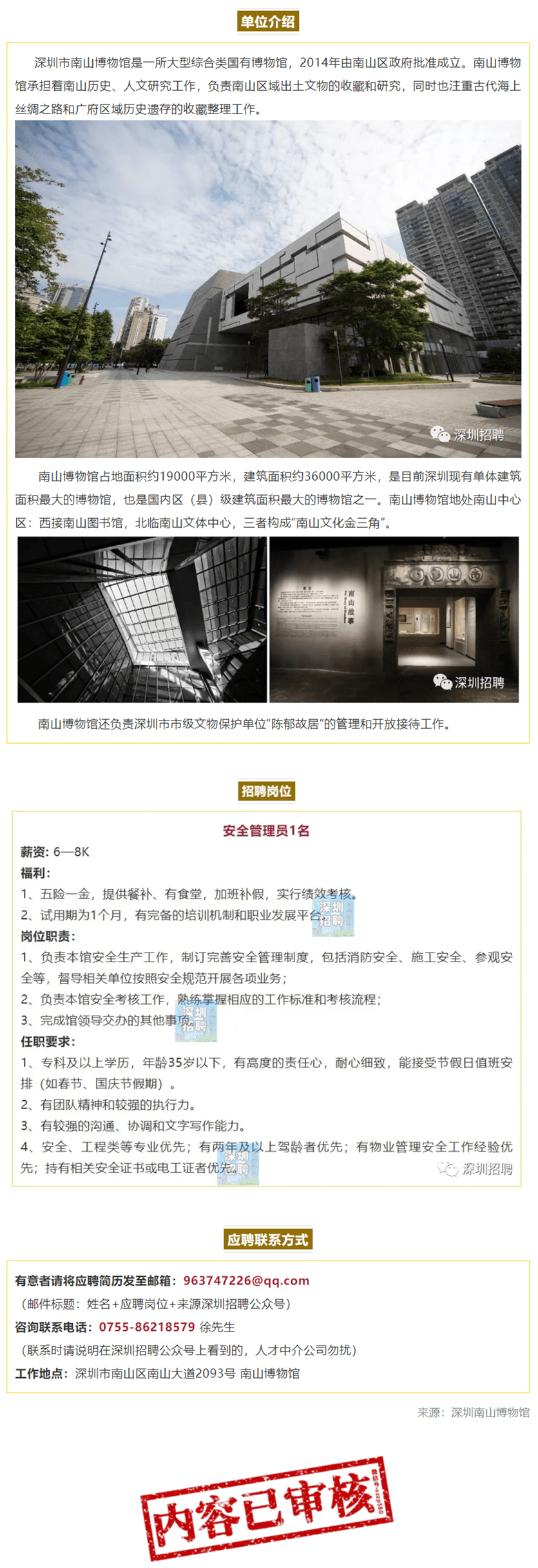 參觀業(yè)內(nèi)最新展，自然美景治愈之旅開啟探索之旅