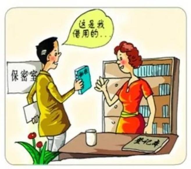 最新涉密規(guī)范揭秘，小巷深處的秘密小店