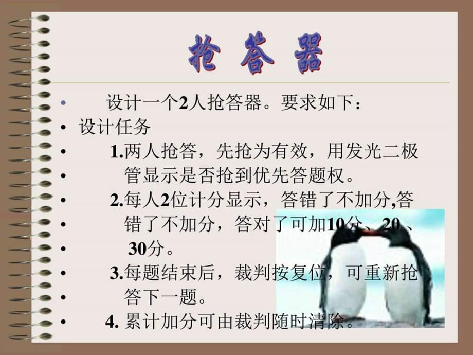 揭秘最新?lián)尨鸱绞?，答題新姿勢，不容錯過！