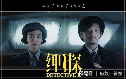 最新偵探懸疑劇，跟隨指南體驗(yàn)懸疑魅力之旅