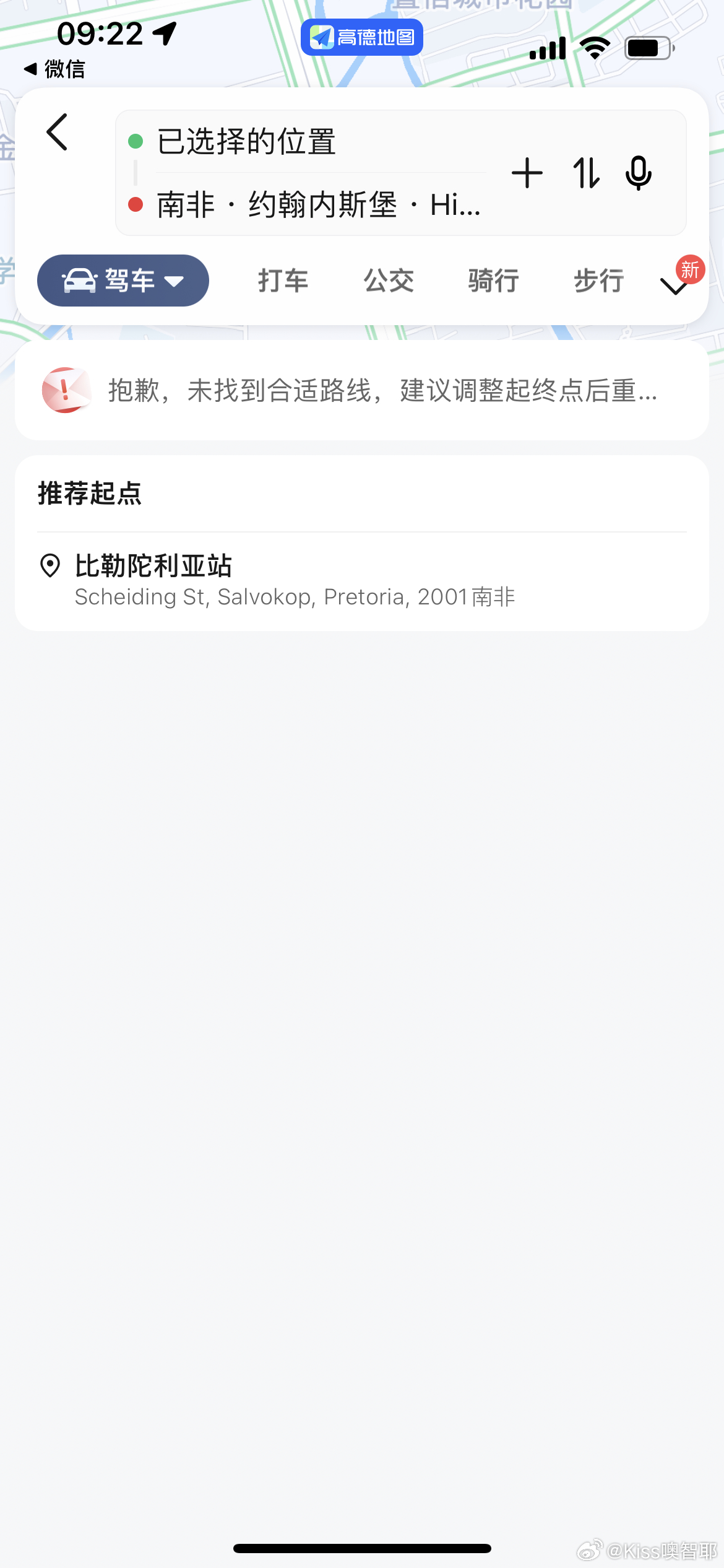 無良導(dǎo)航網(wǎng)揭秘，真相、風(fēng)險與應(yīng)對之策