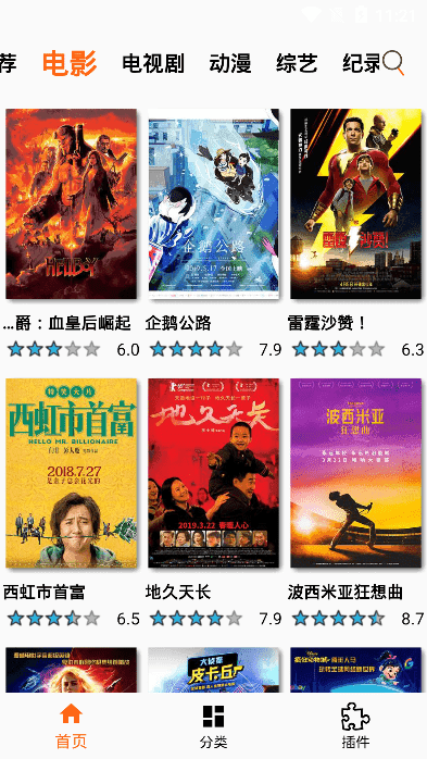 片搜網(wǎng)最新影院，視覺盛宴的深度探討