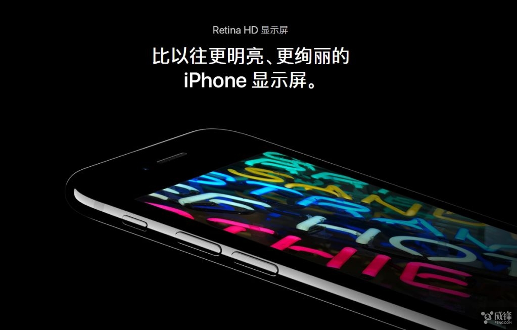 iPhone發(fā)布會(huì)揭秘，意外驚喜與友情魔法的溫馨日常