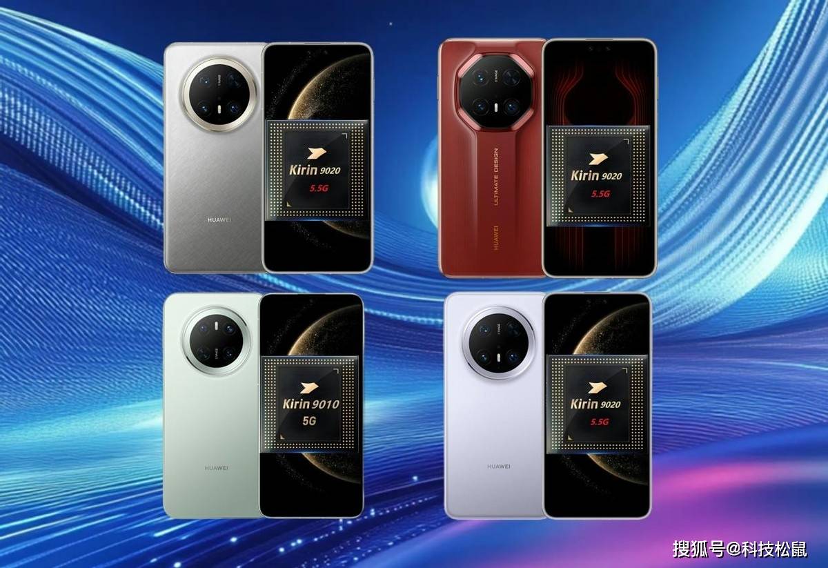 華為引領(lǐng)科技新潮流，2025最新款手機重磅發(fā)布！