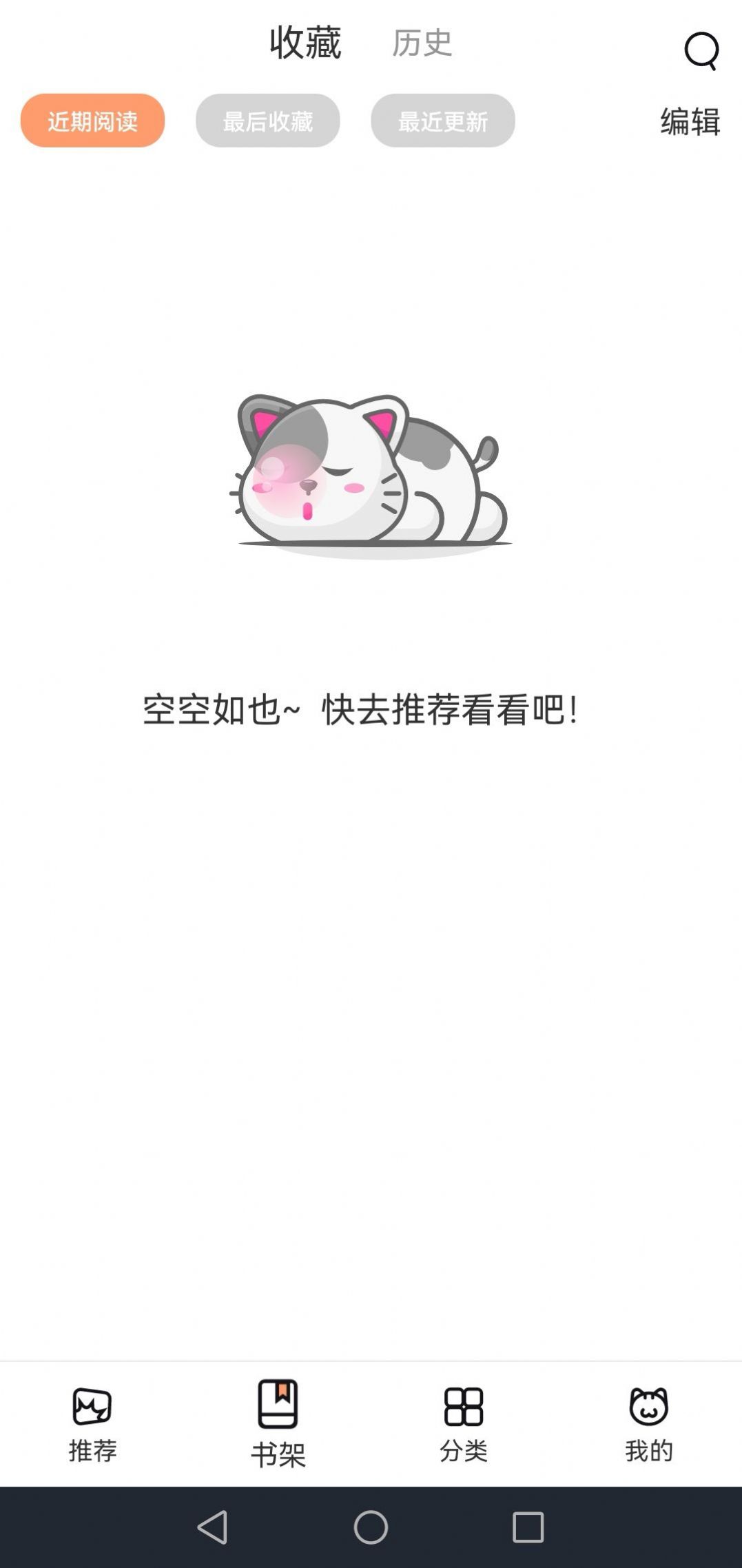 網(wǎng)喵最新版深度解析，優(yōu)劣與挑戰(zhàn)探討
