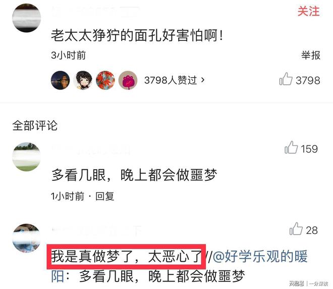 人人莫碰插最新，一種觀點的深入闡述