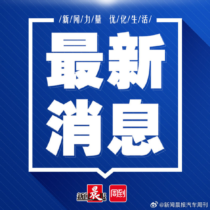 揭秘未來(lái)科技進(jìn)展與創(chuàng)新趨勢(shì)，最新消息解讀