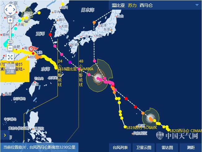最新實(shí)時(shí)臺(tái)風(fēng)動(dòng)態(tài)，全面關(guān)注路徑與影響分析