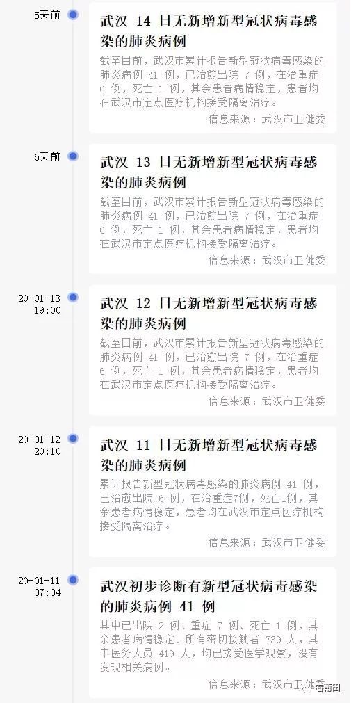 運動場館燈具 第17頁