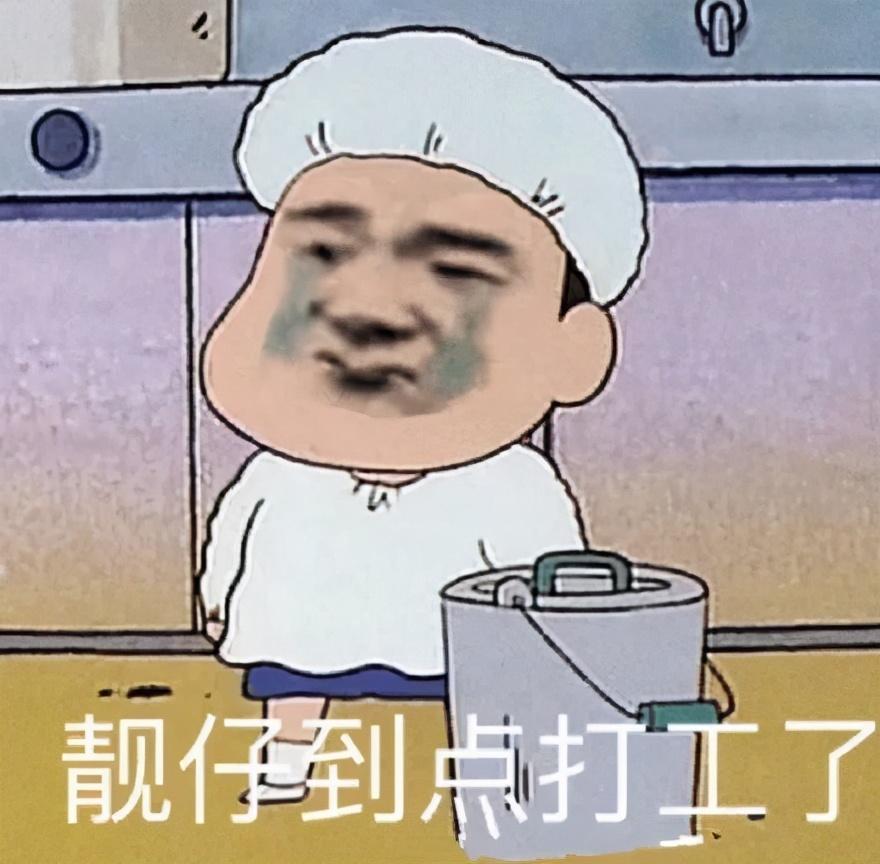 早安打工人最新，新時(shí)代的奮斗篇章開(kāi)啟