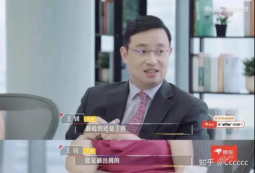 丁輝最新近況，多元視角下的觀察與深度解析