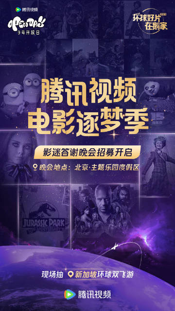騰訊高分推薦電影，優(yōu)質(zhì)影片一覽，不容錯過