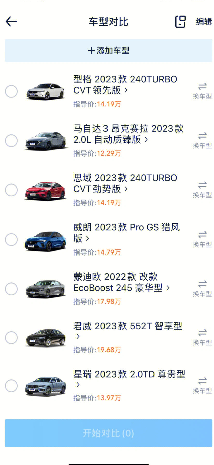 最新國產(chǎn)五次朗，綠色征途尋找內(nèi)心平靜之旅