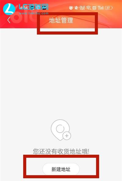 更換最新地址，必要轉(zhuǎn)變還是潛在風險？