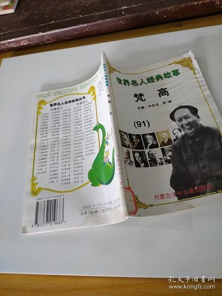 龍久爺新書喚醒潛能，自信引領(lǐng)夢(mèng)想之路
