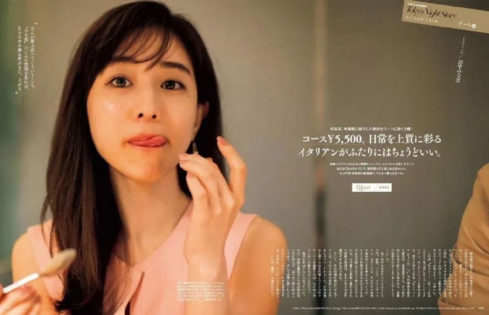 田中美奈實最新技能學習與實踐步驟指南，從理論到實操的全面指南