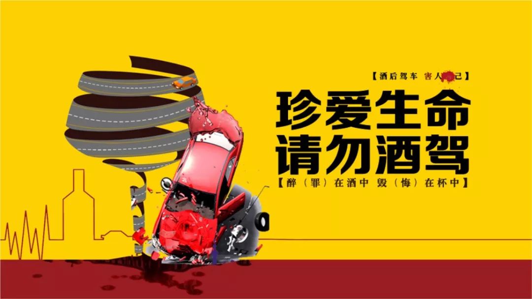 酒駕最新法律，時(shí)代的警鐘響起，社會(huì)的守護(hù)神在行動(dòng)