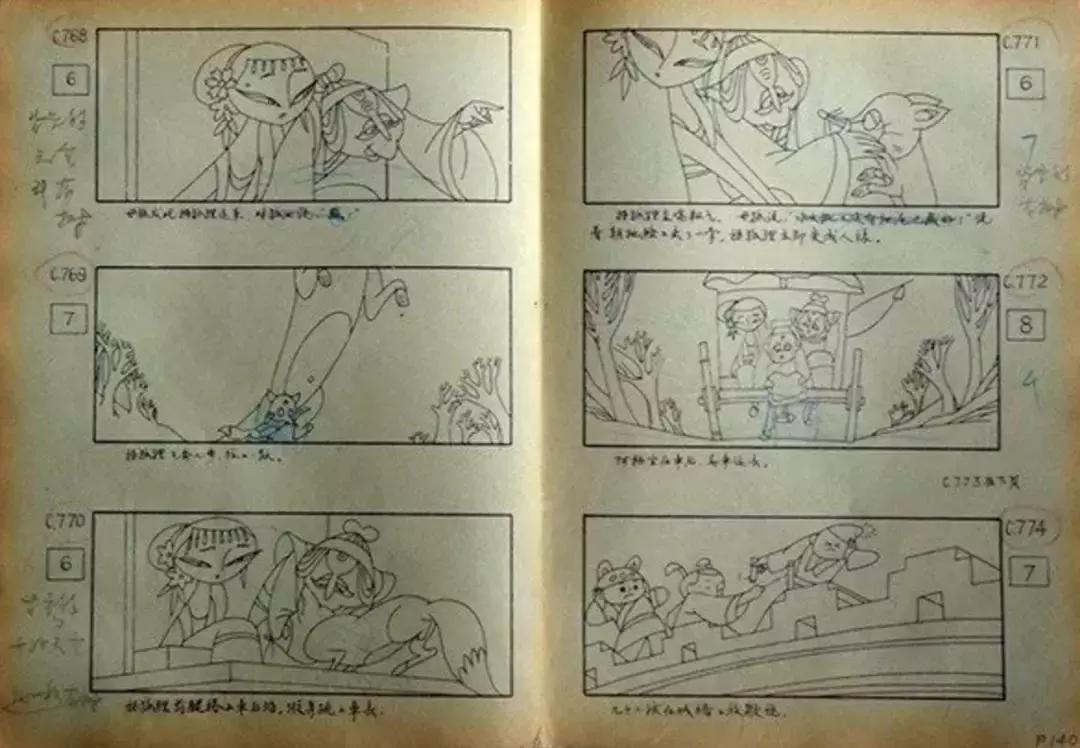 最新章節(jié)狐妖，詳細(xì)步驟指南與劇情解析