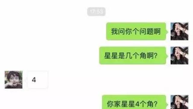 最新撩妹方法與立場(chǎng)探討，實(shí)用技巧大揭秘！