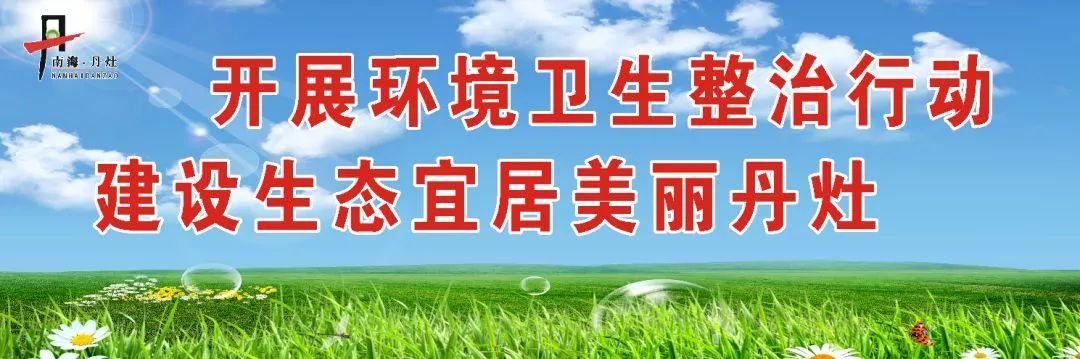 丹灶招聘最新信息速遞，熱門職位等你來挑戰(zhàn)！