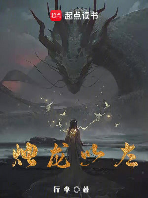 迷路的龍奇幻之旅的探尋與冒險小說新篇章發(fā)布！