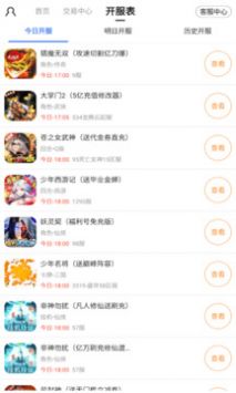 全能盒最新版，開啟智慧之旅，擁抱變化，自信閃耀的未來生活