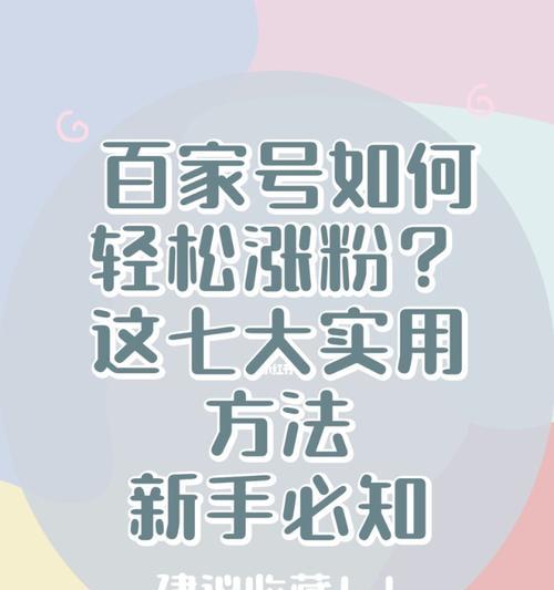 漲粉視頻今日更新，學(xué)習(xí)變化，自信成就夢想，勵志之火點燃希望之路