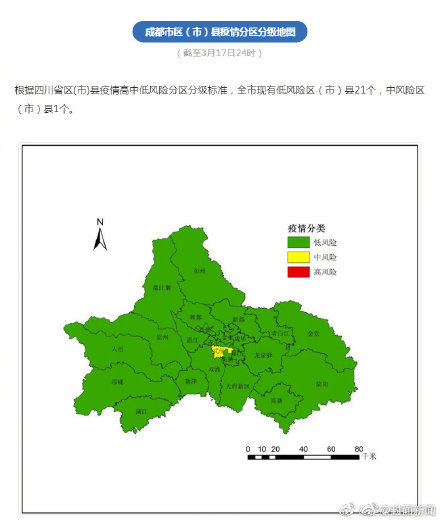 成都新肺炎最新分布詳解，初學(xué)者與進(jìn)階用戶的指南
