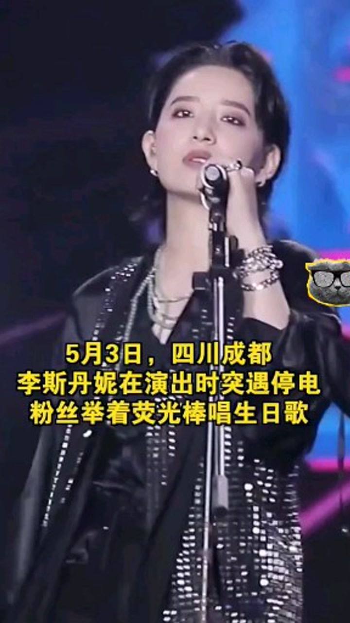 李斯丹妮最新舞臺，友情、夢想與閃耀的瞬間展現(xiàn)！