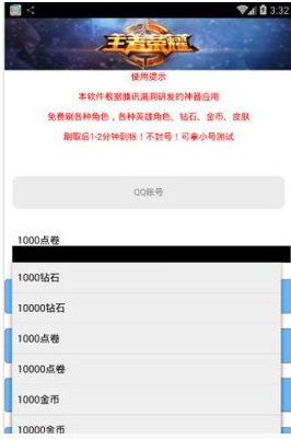 革新支付方式的時代里程碑，最新版點刷引領(lǐng)支付革新風(fēng)潮