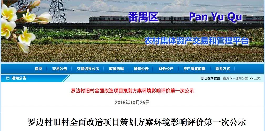 羅芳村最新動(dòng)態(tài)，自然美景的探索之旅