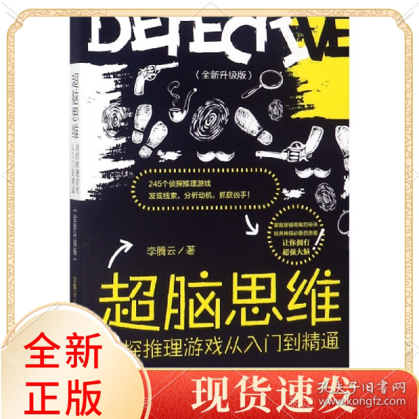 腦穿越最新版，開啟未來科技探索之旅