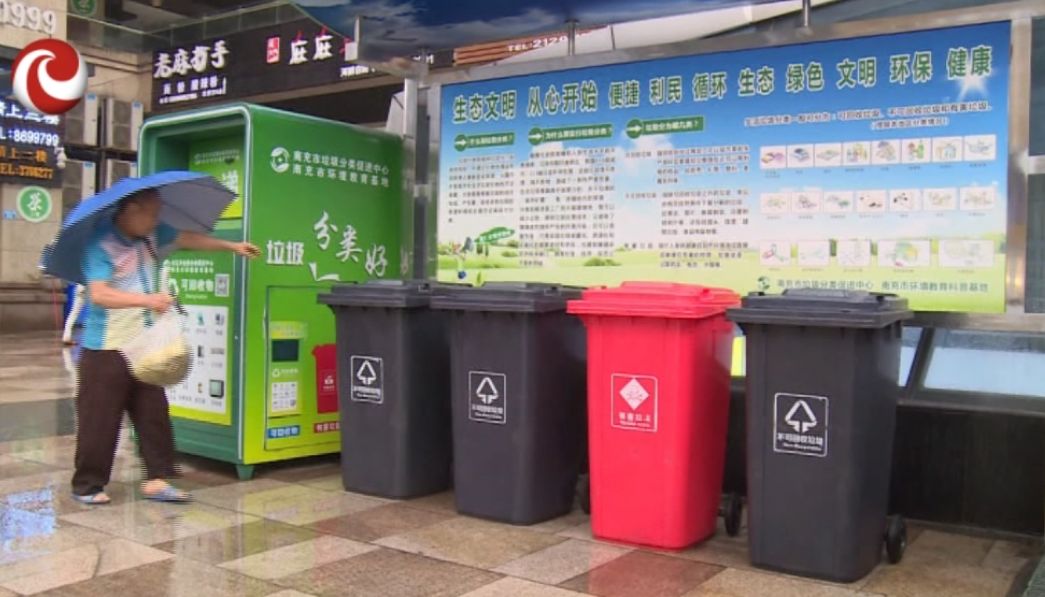 垃圾分類最新領(lǐng)跑城市，探索自然美景的垃圾分類之旅