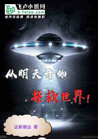 科技新品亮相，未來(lái)生活魅力無(wú)限，5188小說(shuō)最新更新揭秘
