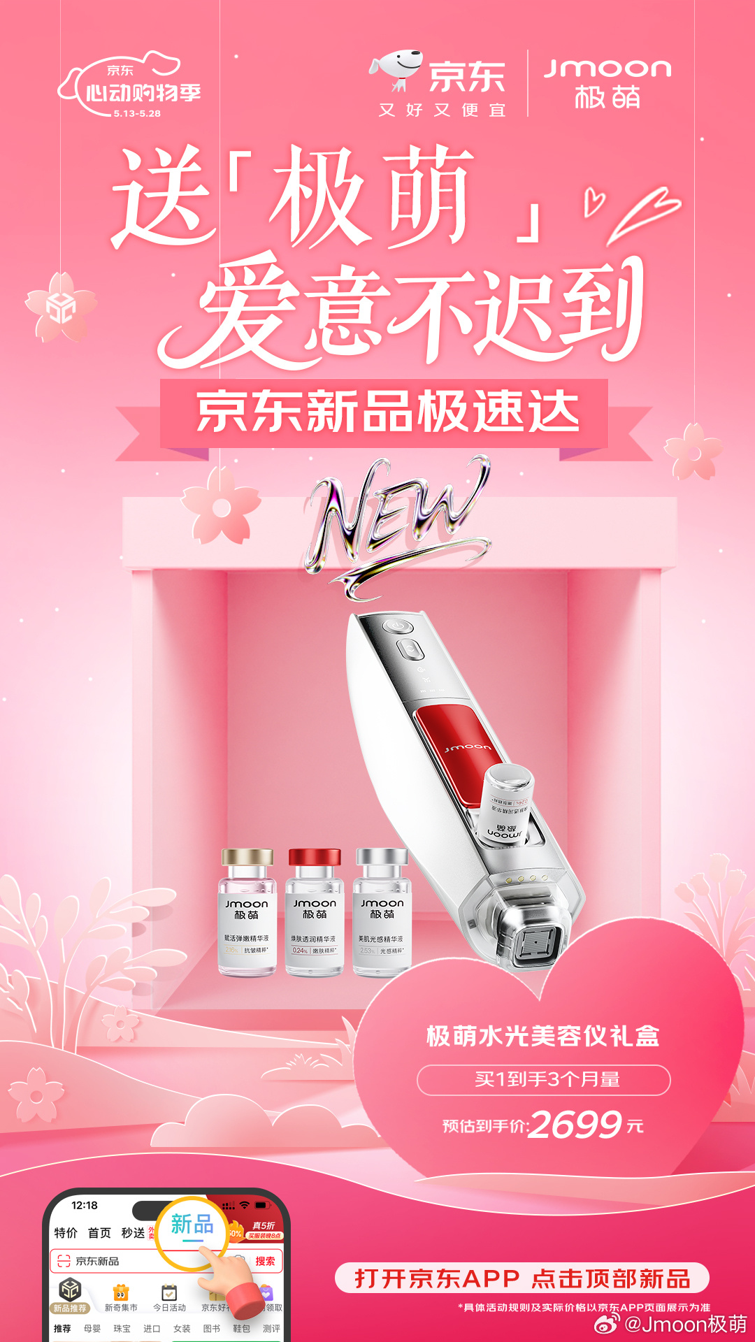 工礦燈具 第6頁