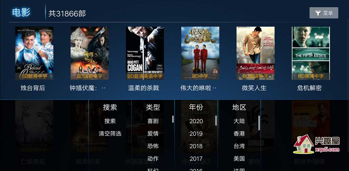 電視盒子，最新電影觀影革新，一覽眾山小