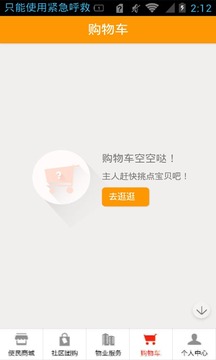 番茄社區(qū)最新下載網(wǎng)址，啟程尋找內(nèi)心的桃花源