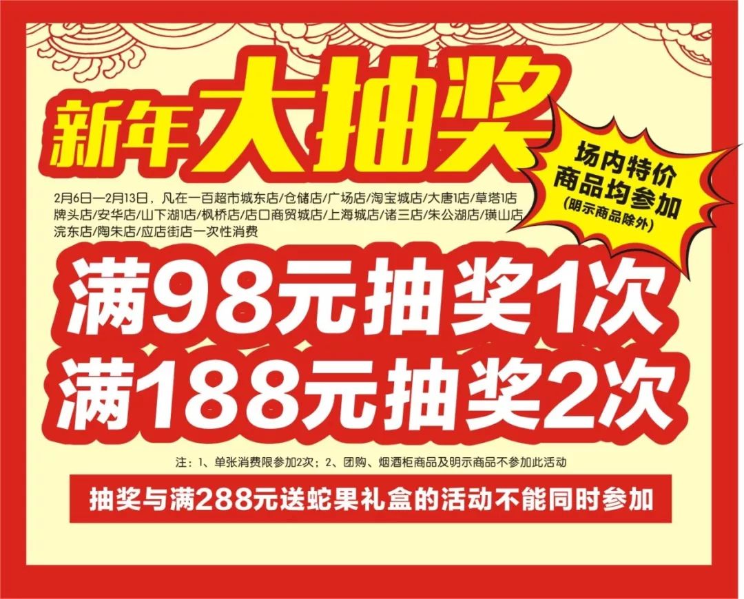 溫馨日常，一場(chǎng)意料之外的雪（2月5日最新）