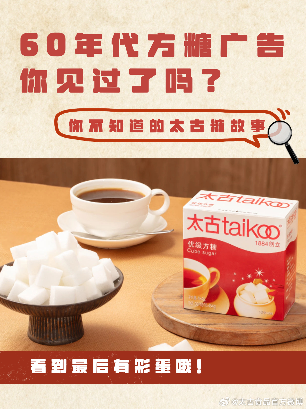 老方糖最新版，時(shí)代記憶與技術(shù)的完美結(jié)晶