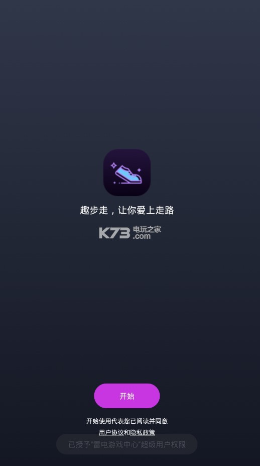 趣步最新貼吧動(dòng)態(tài)，觀點(diǎn)闡述與立場(chǎng)深度解析