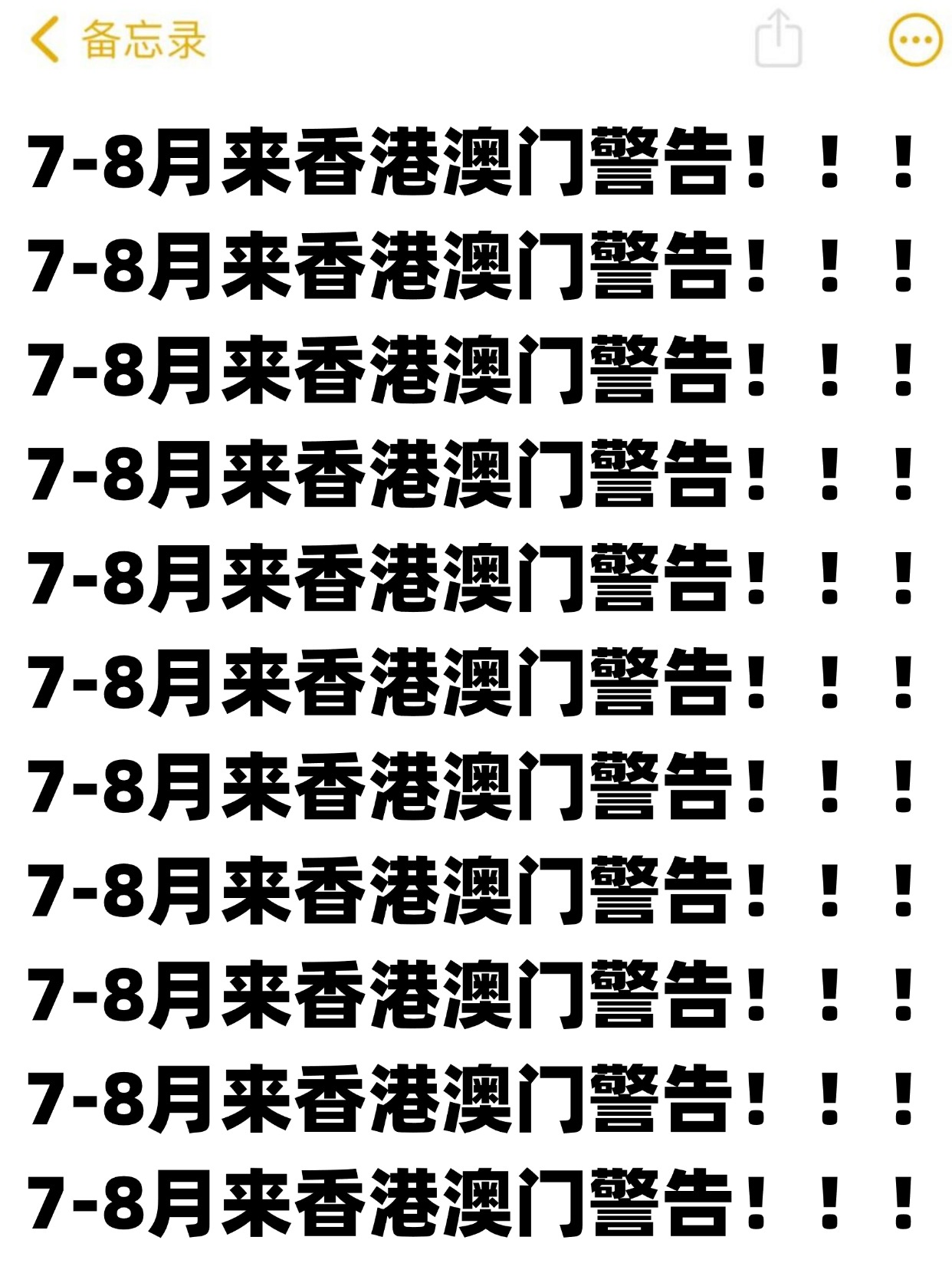 香港7月最新現(xiàn)狀揭秘，巷弄深處的獨(dú)特風(fēng)情