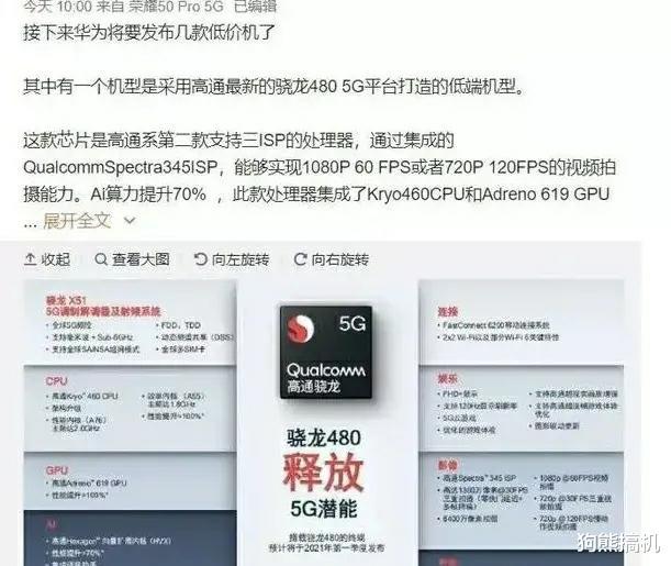 華為最新制裁動(dòng)態(tài)，逆風(fēng)翱翔，展現(xiàn)學(xué)習(xí)變化的力量