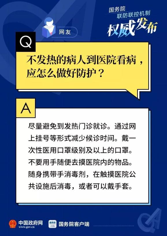 警惕全球疫情變化，最新疫情來源揭秘，共同守護(hù)家園安全??