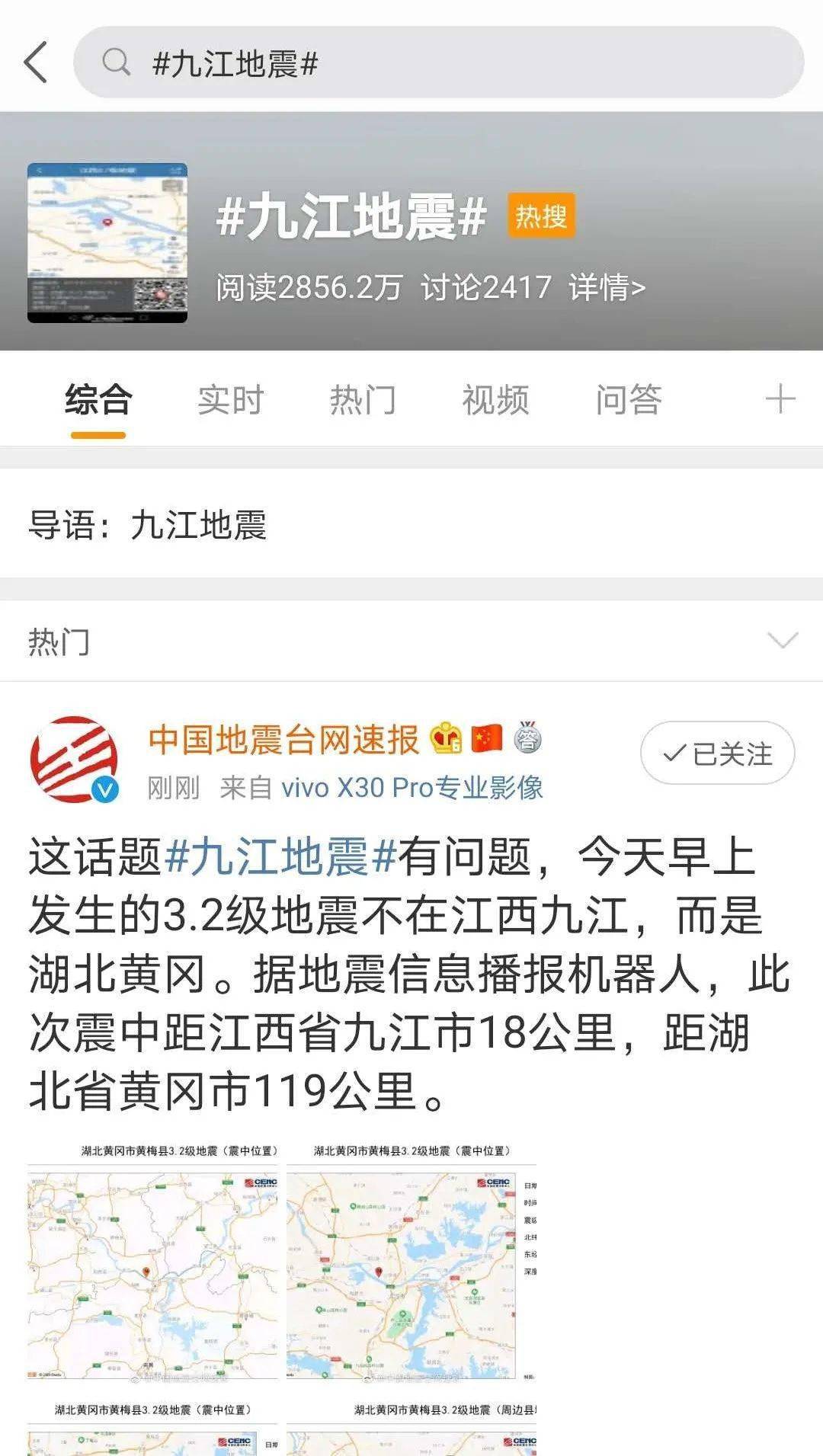 九江最新災(zāi)情深度解析，影響、觀點與立場全揭秘